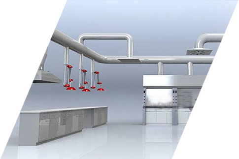 实验室通风解决方案